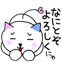 [LINEスタンプ] ねこのねこさん2