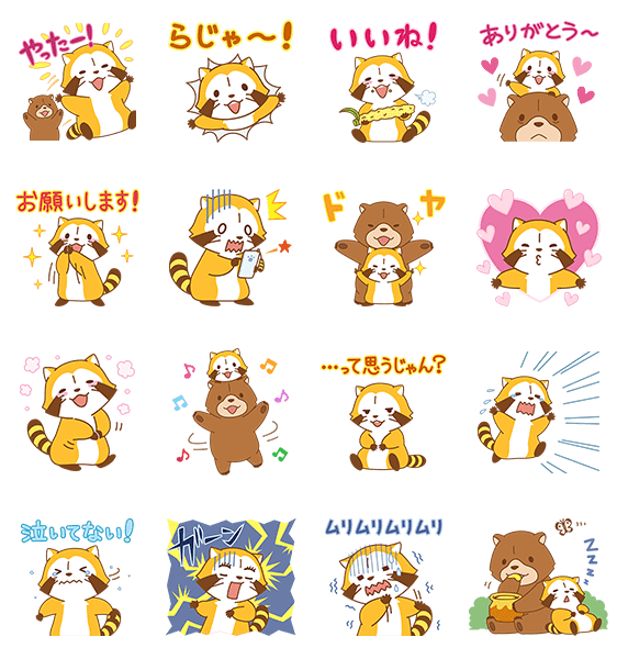 ラスカル＆タンガ☆ポップアップスタンプのスタンプ詳細