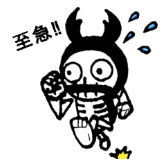 [LINEスタンプ] スクワルくん