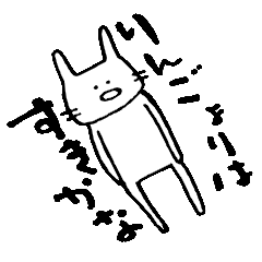 [LINEスタンプ] へんてこJわーるどⅡ