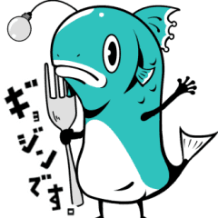 [LINEスタンプ] ギョジンです。