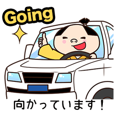 [LINEスタンプ] ノマド・若（ワーカー）ノマドワーCAR編