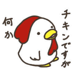 [LINEスタンプ] 自由なニワトリ