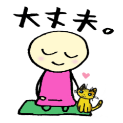 [LINEスタンプ] ピコピコ星人