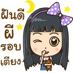 [LINEスタンプ] Yui style