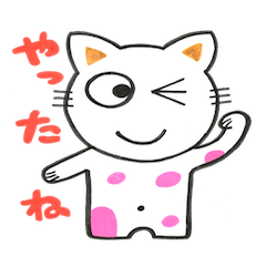 [LINEスタンプ] ワクワクキャッツ2