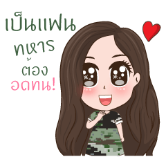 [LINEスタンプ] Strong Woman , Military Wife