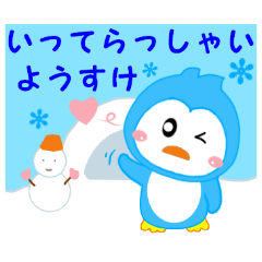 [LINEスタンプ] ようすけに送信する用スタンプ