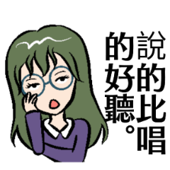 [LINEスタンプ] Say sounds better than