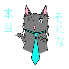 [LINEスタンプ] シルバーウルフ