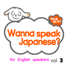 [LINEスタンプ] 日本語を話したい？？3