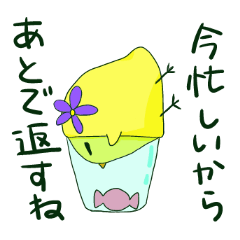 [LINEスタンプ] ヒヨちゃんたち