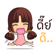 [LINEスタンプ] Deey Dee