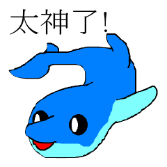 [LINEスタンプ] Cute Dolphin