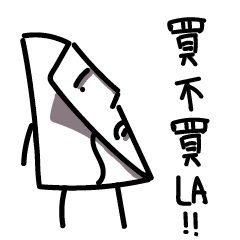 [LINEスタンプ] Mr.A4