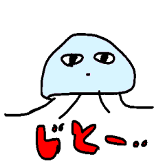 [LINEスタンプ] 日常的なくらげ