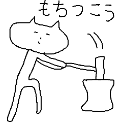 [LINEスタンプ] アリマヒロキのゆるスタンプ2 あしなが猫