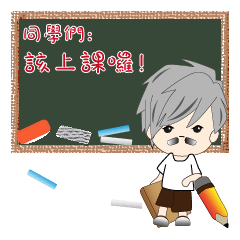 [LINEスタンプ] School season