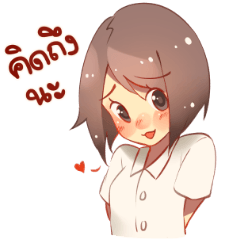 [LINEスタンプ] Student's Life ＆ Teenager is so tiredの画像（メイン）