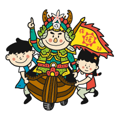 [LINEスタンプ] Hakka Festivities- Guoshing Chenggong