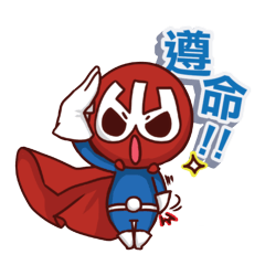 [LINEスタンプ] Siao Bei (First II)