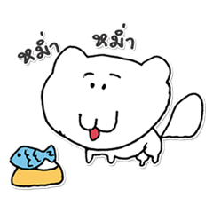 [LINEスタンプ] 私の名前三木。猫^_^