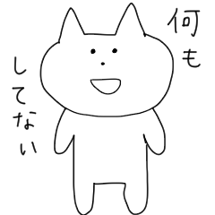 [LINEスタンプ] ねこのぽんちゃん