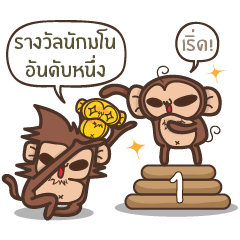 [LINEスタンプ] Juppy the Monkey Vol 6