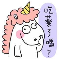 [LINEスタンプ] party crazy animals