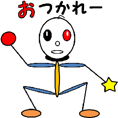 [LINEスタンプ] うごくアメンボのメッセージ