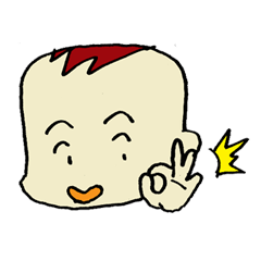 [LINEスタンプ] Otto Boy