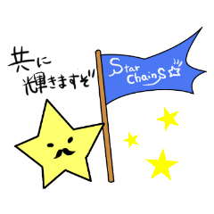 [LINEスタンプ] スター男爵