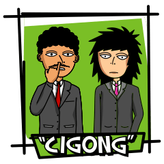 [LINEスタンプ] Cigong (Cile and Godang)