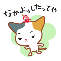 [LINEスタンプ] ふーじこちゃん