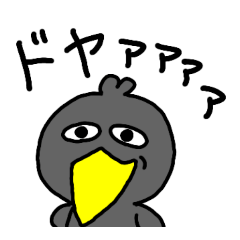 [LINEスタンプ] キレ気味の鳥4