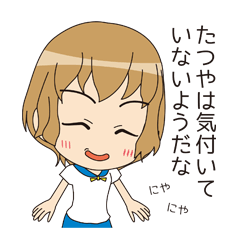 [LINEスタンプ] たつや用スタンプ2