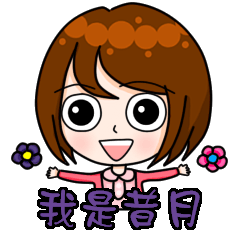 [LINEスタンプ] I'm Lady Moon.