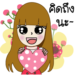 [LINEスタンプ] Hello Nampun