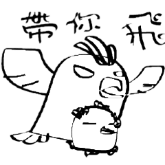 [LINEスタンプ] BOBO chicken ＆ GG eagle