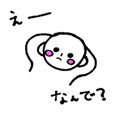 [LINEスタンプ] だらしないやつ