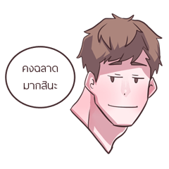 [LINEスタンプ] Bad Moments of Wistawatt