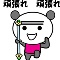 [LINEスタンプ] 動画？じっちゃんパンダ