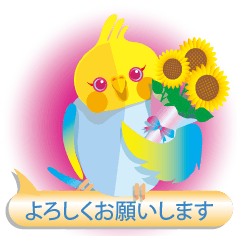 [LINEスタンプ] ほんわりオカメ