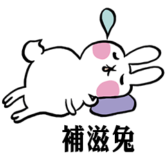 [LINEスタンプ] Polites Rabbit