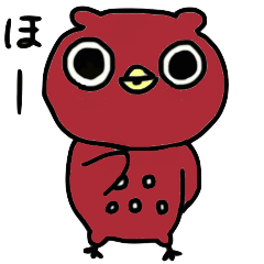 [LINEスタンプ] ゆるフクロウ