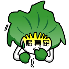 [LINEスタンプ] WOW！ Come to eat Fresh Vegetables