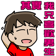 [LINEスタンプ] J＆B Irresponsible Students' Funny Talks