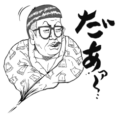 [LINEスタンプ] この子たち