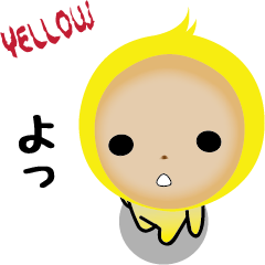 [LINEスタンプ] 黄色い着ぐるみ