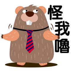 [LINEスタンプ] Groundhog Bobo-Office's daily life